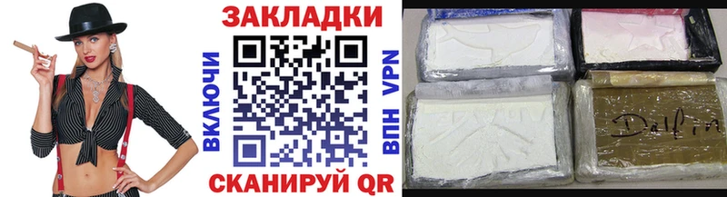 Купить наркотики сайты Новоузенск АМФЕТАМИН Мефедрон