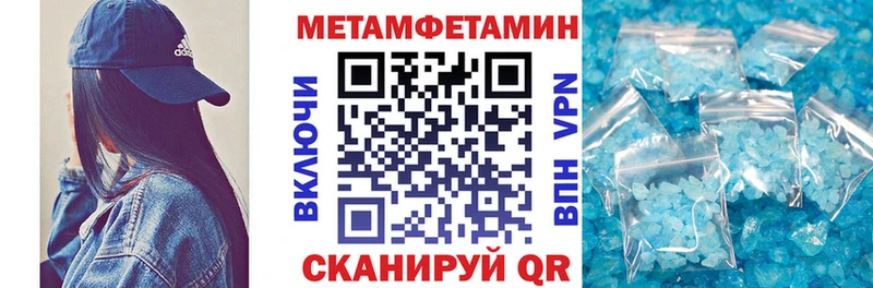 Amphetamine Розовый  Новоузенск 