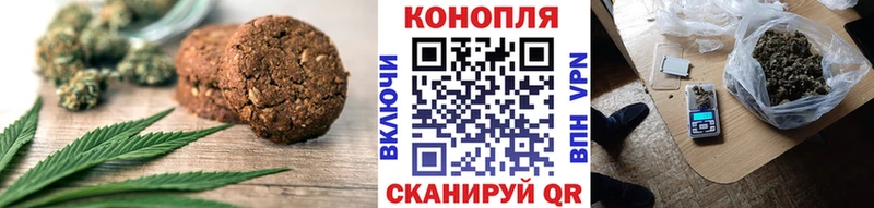 ОМГ ОМГ ТОР  Новоузенск  Еда ТГК марихуана 