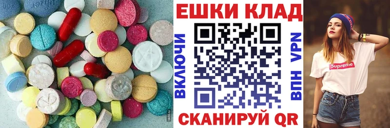 Ecstasy 300 mg  купить наркоту  OMG tor  Новоузенск 