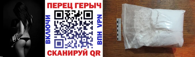 ГЕРОИН VHQ Новоузенск