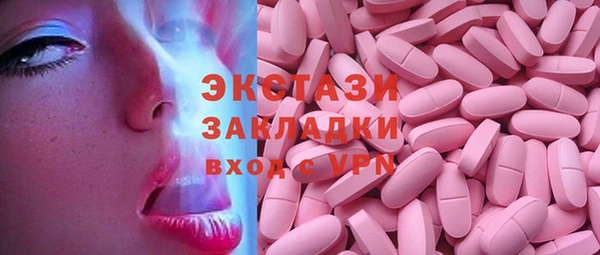 спиды Алзамай