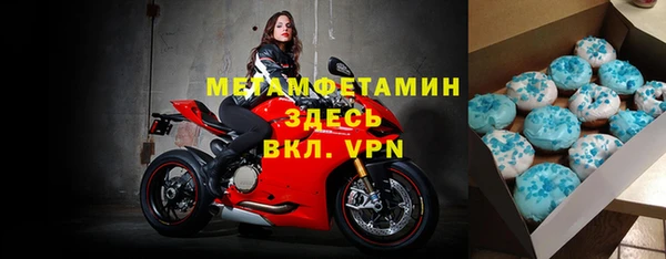 мяу мяу кристалл Алексин