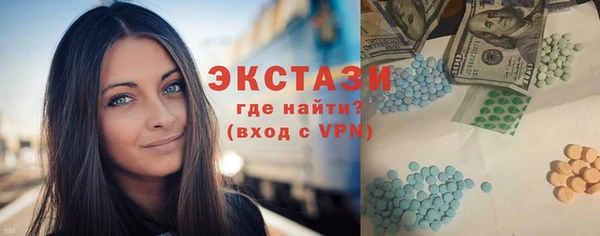 альфа пвп VHQ Протвино