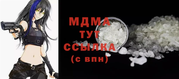 мяу мяу кристалл Алексин
