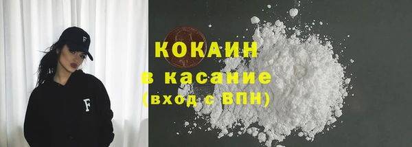 спиды Видное