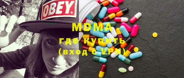 мяу мяу кристалл Алексин