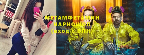 мяу мяу кристалл Алексин