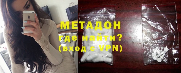 мяу мяу кристалл Алексин