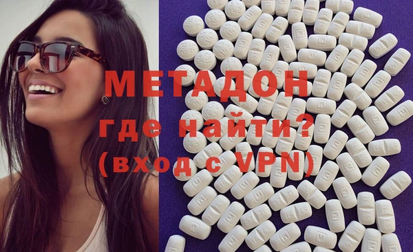 мяу мяу кристалл Алексин