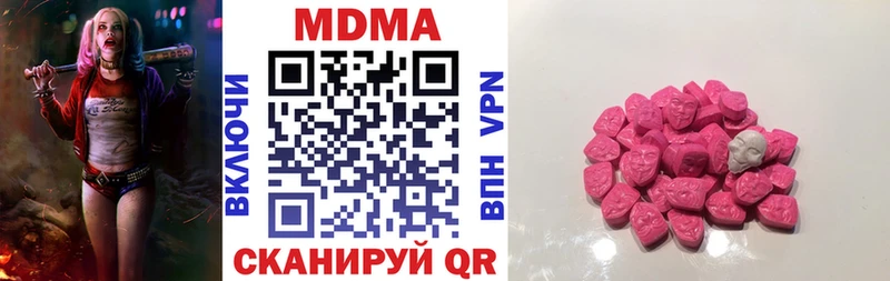 кракен ТОР  Новоузенск  MDMA Molly 