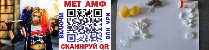 МЕТАМФЕТАМИН кристалл Новоузенск