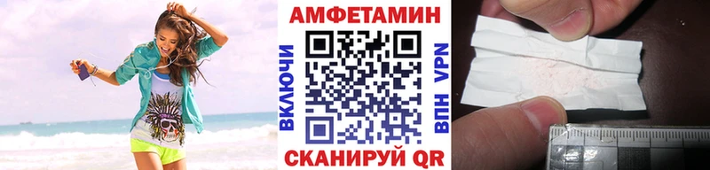 мориарти телеграм  Новоузенск  Метамфетамин винт 